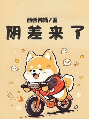 阴道像来月经
