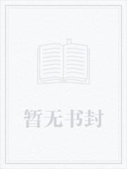 过度反应讲的是什么