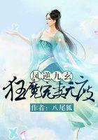 凤逆九天至尊狂妃免费阅读全文无弹窗