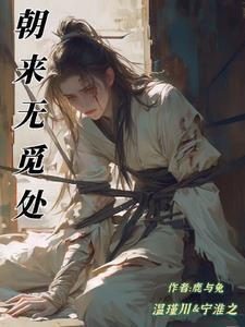 主人轻点罚十七还不够听话吗免费阅读