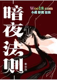 暗夜法则兽变