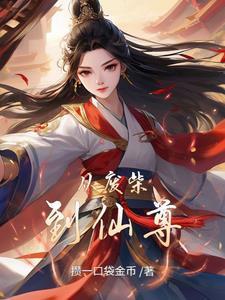 从废材逆袭的