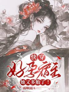 气运之子