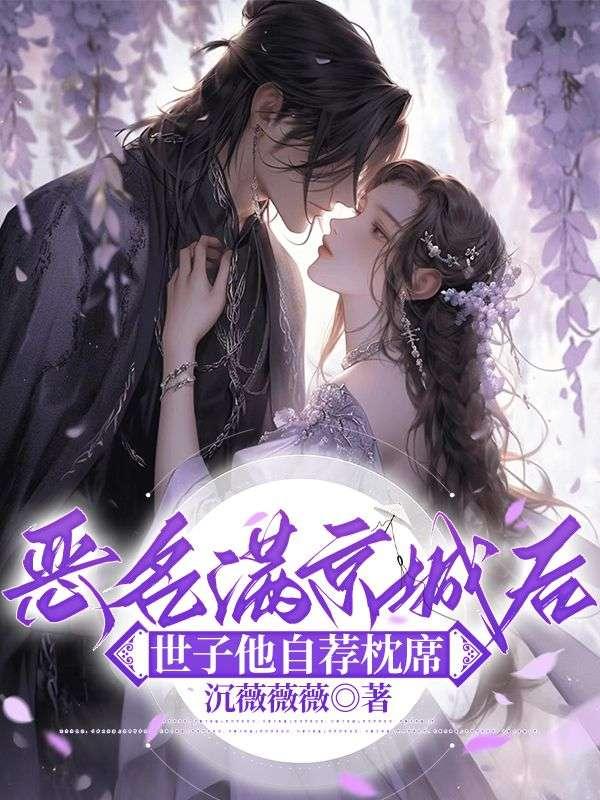 虞疏晚慕时安在线阅读