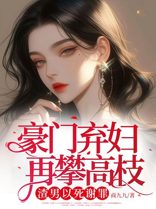 女主梁烟