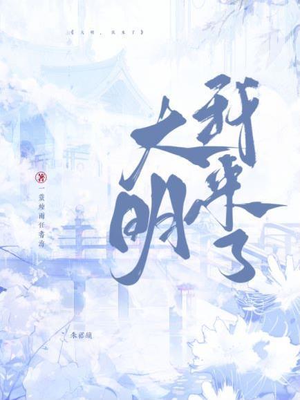 朱由校