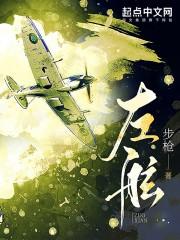 左舷是什么意思
