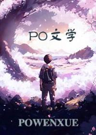 虎视眈眈代表数字几