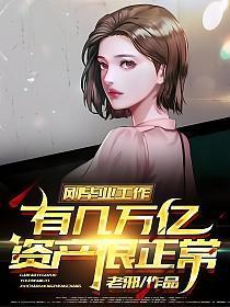毕业出来工作