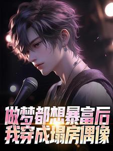 陆清风兰馨的