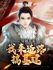 嬴风 凌霄