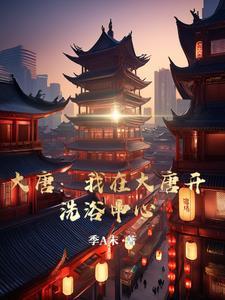 叶凡遮天