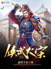 战神归来林北苏婉免费