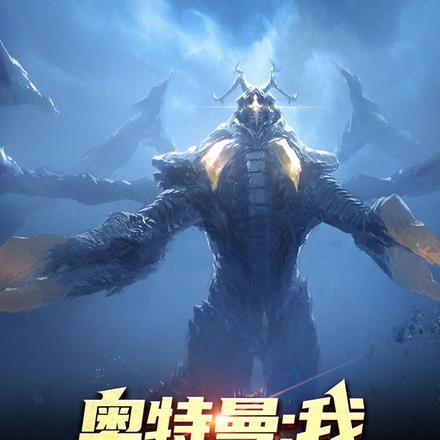 究极海帕杰顿(1-582)