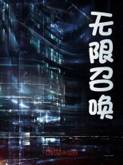 技能无冷却?我化身亡灵天灾!陆然秦舞瑶 第504章