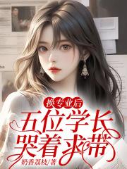 一骑绝尘的意思是什么生肖