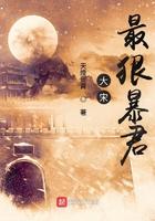 大宋最狠暴君赵桓