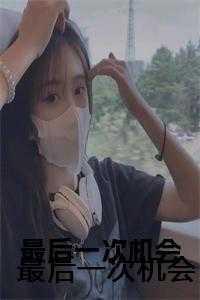 区块链是穷人的最后一次机会