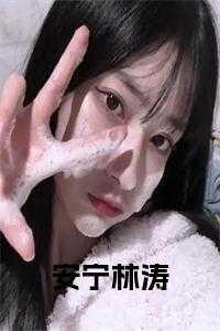 安宁最新