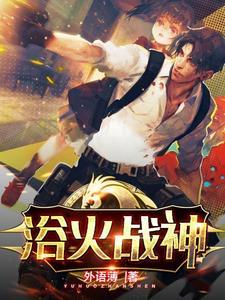 江清苏薄