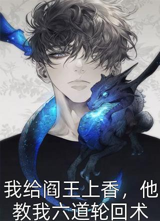 我的性感女房东媚媚