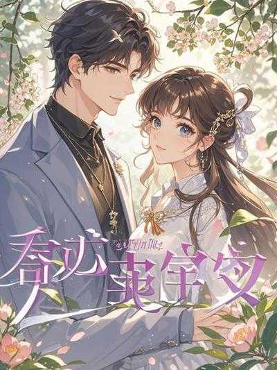 红菇孕妇可以吃吗