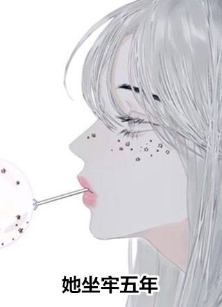 双胞胎互相残杀