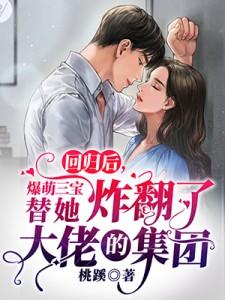 驸马为了小妾害死公主