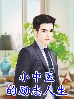 因果循环报应
