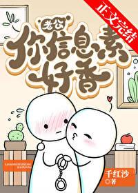金丝o他放弃挣扎躺平了全文阅读