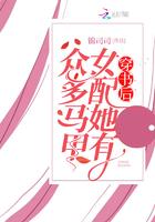 穿书后女配她有众多马甲的