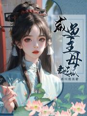 咸鱼主母日常佛衣归林