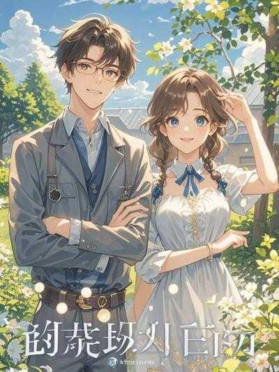 怎么曝光美容院的黑心套路