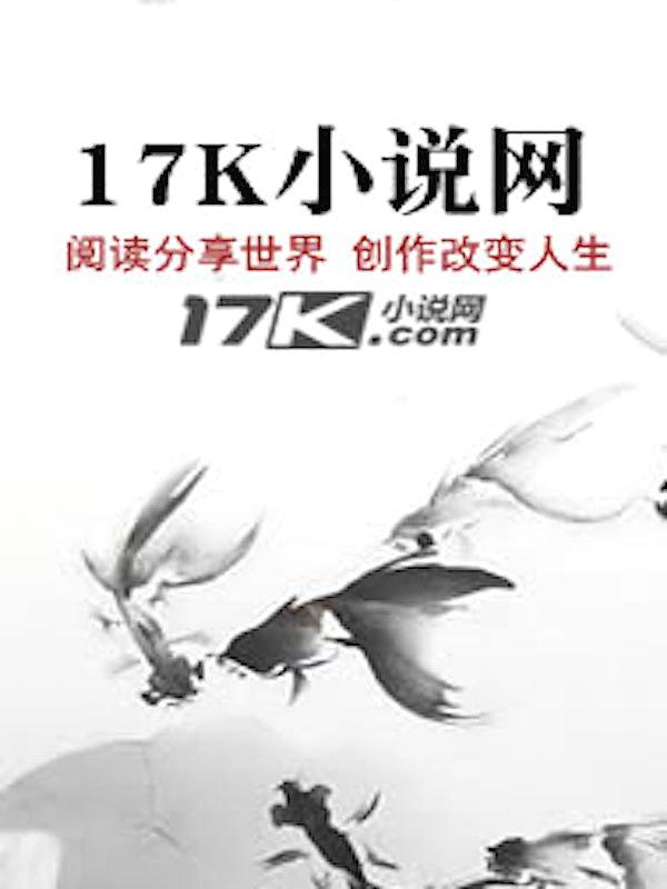 灵根被挖前大师姐她搬空了宗门宝库