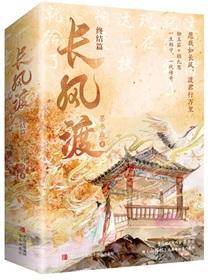 长风渡柳玉茹的娘死了没
