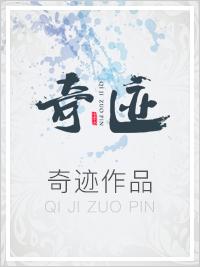 诱情深陷免费阅读