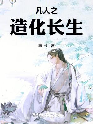 凡人修仙之炼剑