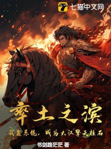 率土之滨引擎