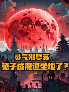 兔子vqn
