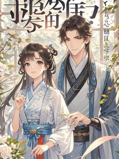 姐姐死后我嫁给姐夫