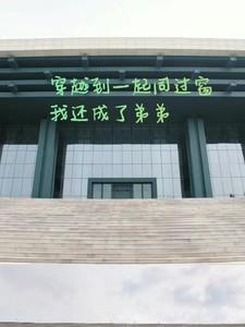 穿越到一起同过窗位面