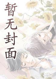 李玄是哪部的主角