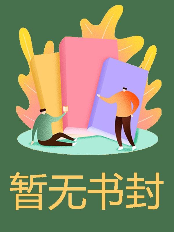爱意如灰随风而逝