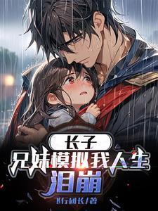魏纾简介