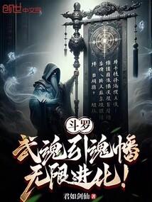 无限进化