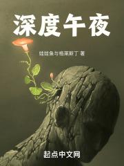 午夜深蓝吧