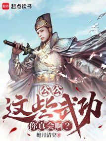 公公又叫啥