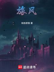旋风少女第1电视剧