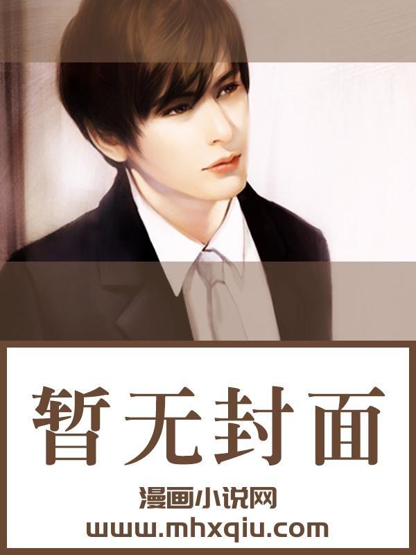 顾青柠陆景煜全文