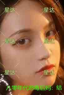 重生八零恶毒后妈的洗的攻略